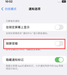 苹萨尔图果维修分享iPhone主屏幕壁纸显得模糊怎么办