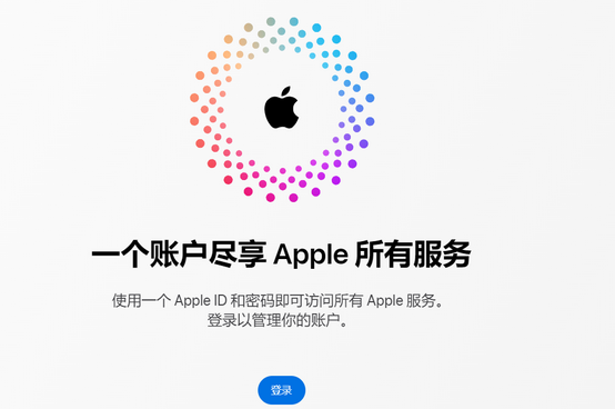 萨尔图iPhone维修中心分享iPhone下载应用时重复提示输入账户密码怎么办 