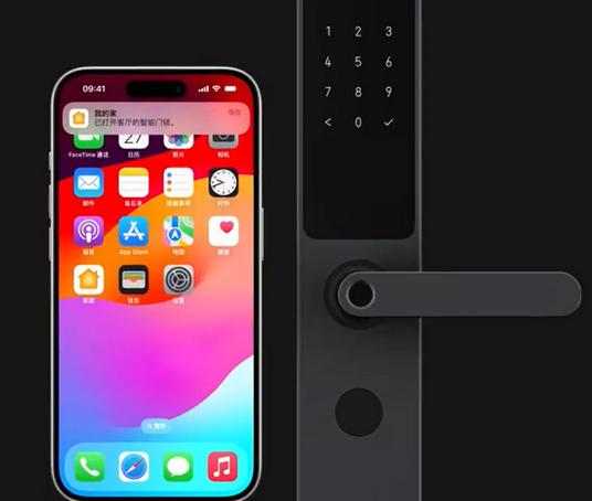 萨尔图iPhone维修站分享在iPhone上使用家庭钥匙开启智能门锁 