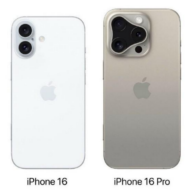 萨尔图苹果16维修网点分享iPhone16系列提升明显吗 