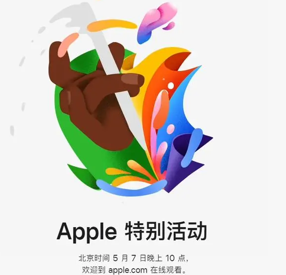 萨尔图萨尔图ipad维修服务点分享新款iPad Pro和iPad Air要来了