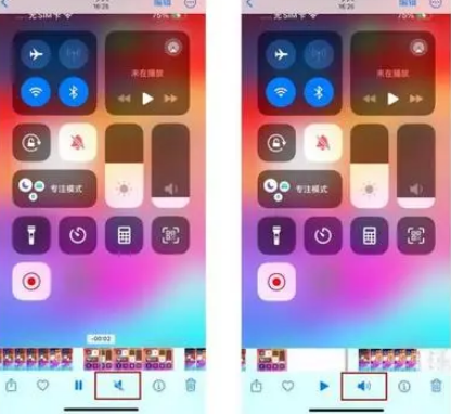 萨尔图苹果15维修网点分享iPhone15录屏没有声音怎么办 