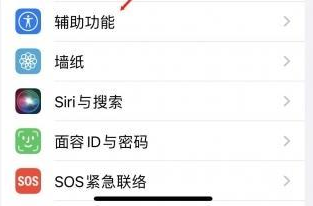 萨尔图苹果蓝牙维修店分享iPhone设置蓝牙设备接听电话方法