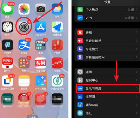 萨尔图苹果15换屏服务分享iPhone15屏幕常亮怎么办