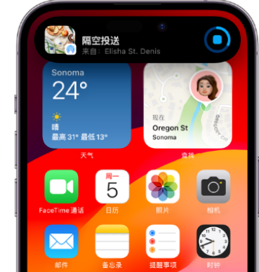 萨尔图apple维修服务分享两台iPhone靠近即可共享照片和视频