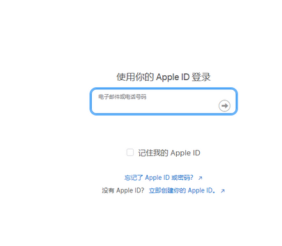 萨尔图苹果维修网点分享iPhone如何查询序列号 