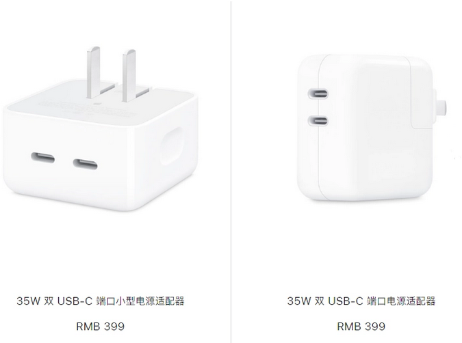 萨尔图苹果15服务店分享iPhone15系列会不会有35W有线充电