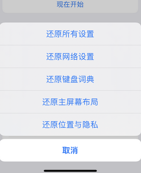 萨尔图apple服务站点分享iPhone上个人热点丢失了怎么办