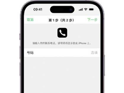 萨尔图apple维修店分享如何通过iCloud网页查找iPhone位置