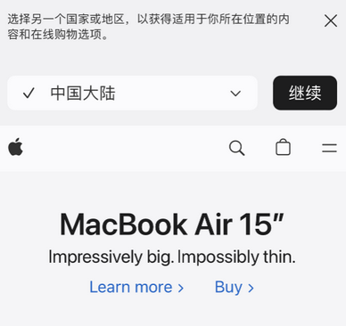 萨尔图apple授权维修如何将Safari浏览器中网页添加到桌面