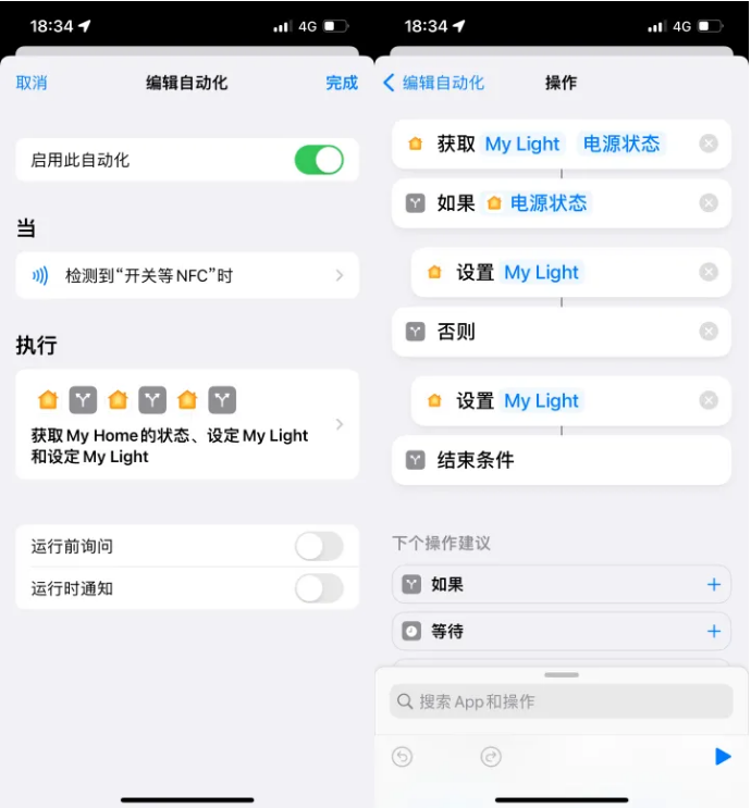 萨尔图苹果14服务点分享iPhone14中NFC功能的使用场景及使用方法 