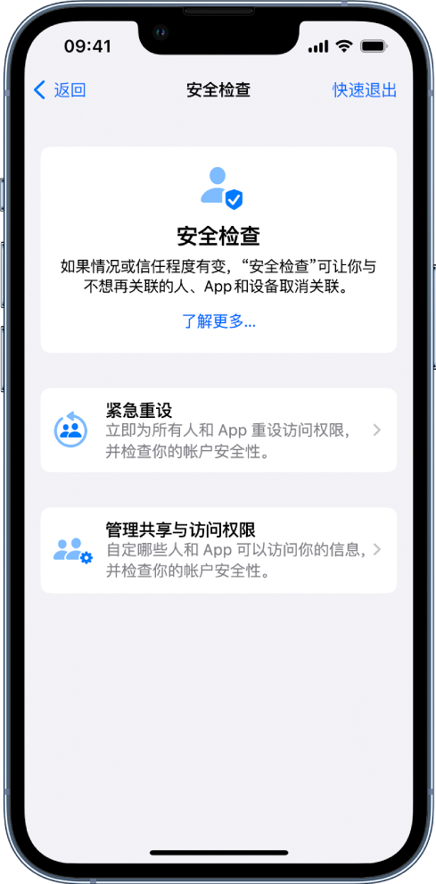 萨尔图苹果手机维修分享iPhone小技巧:使用