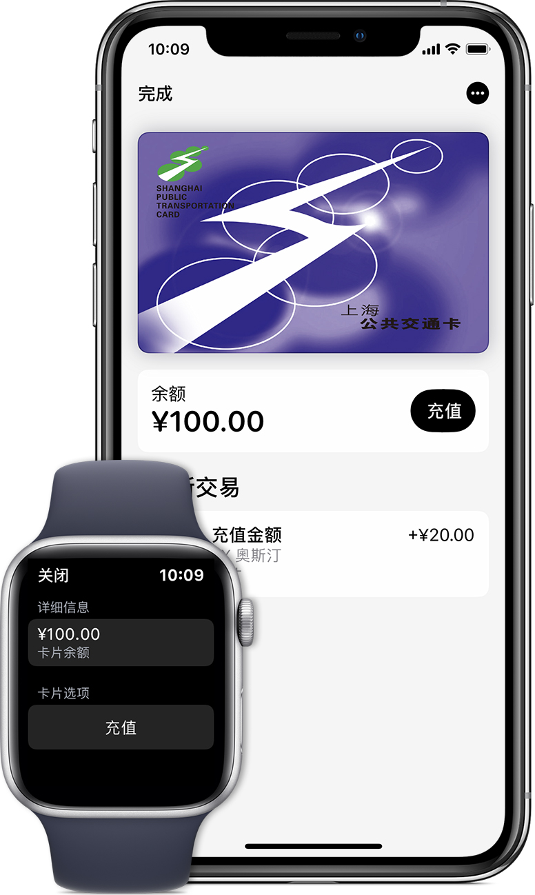 萨尔图苹果手机维修分享:用 Apple Pay 刷交通卡有哪些优势？如何设置和使用？ 