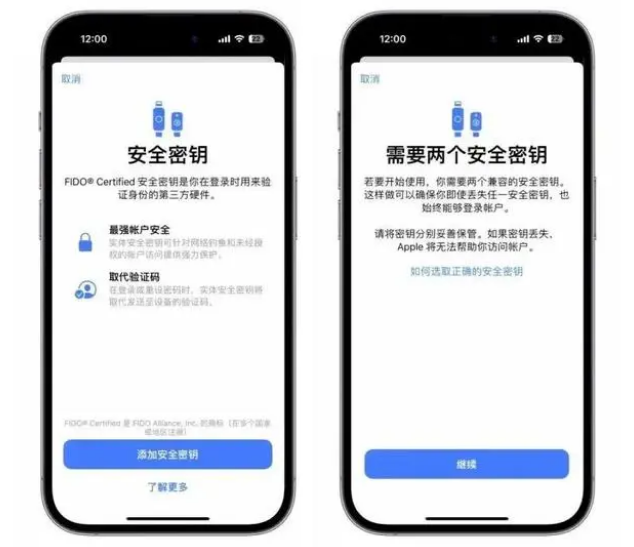 萨尔图苹果维修网点分享iOS 16.3正式版新增功能汇总 