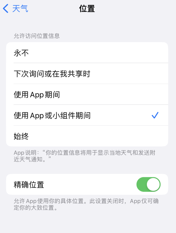 萨尔图苹果服务网点分享你会去哪购买iPhone手机？如何鉴别真假 iPhone？ 