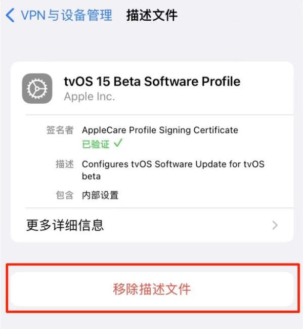 萨尔图苹果手机维修分享iOS 15.7.1 正式版适合养老吗 