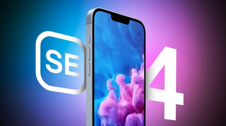 萨尔图苹果手机维修分享12 月开始量产第四代 iPhone SE 