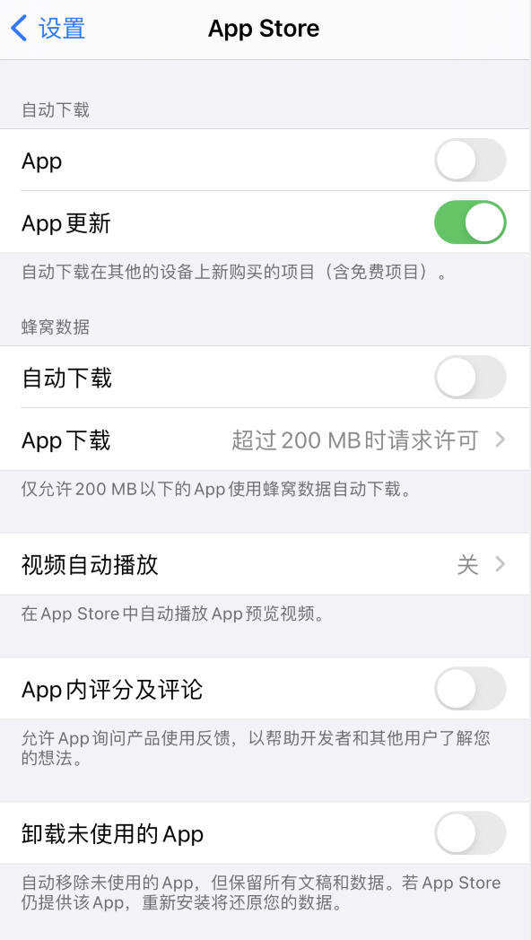 萨尔图苹果手机维修分享iPhone 12 已安装的 App 为什么会又显示正在安装 
