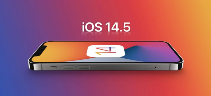 萨尔图苹果手机维修分享谈谈iOS14.5正式版的使用感受 