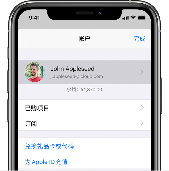 萨尔图苹果手机维修分享iPhone 12 如何隐藏 App Store 已购项目 