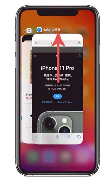 萨尔图苹果手机维修分享iPhone 12关闭运行程序方法教程 